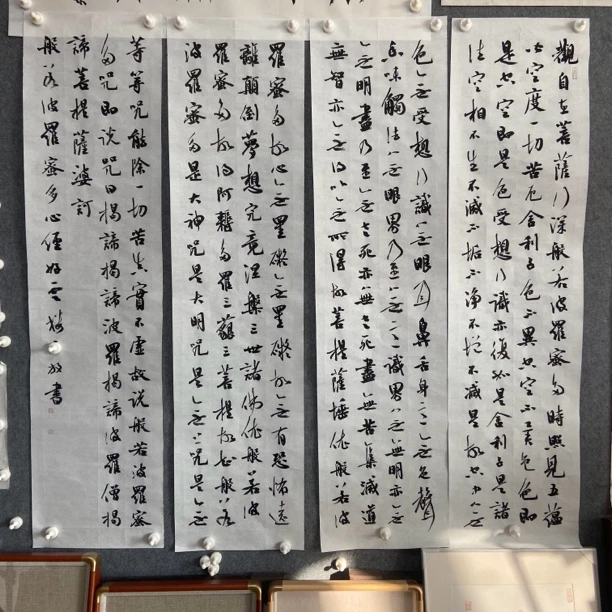138.34.4作品欣赏