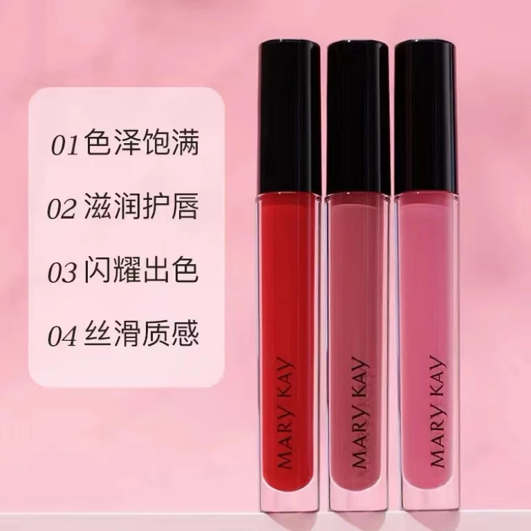 玫琳凯凝亮唇蜜唇彩唇部彩妆液体唇膏唇釉口红粉水晶滋润正品专柜