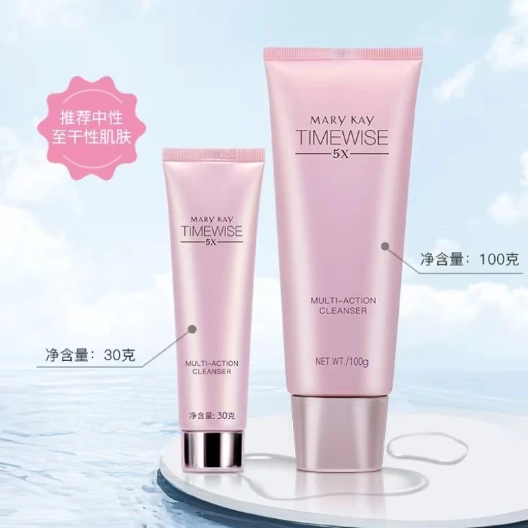 玫琳凯幻时5X多效洗面乳中干性去角质保湿补水三合一洗面奶洁面女