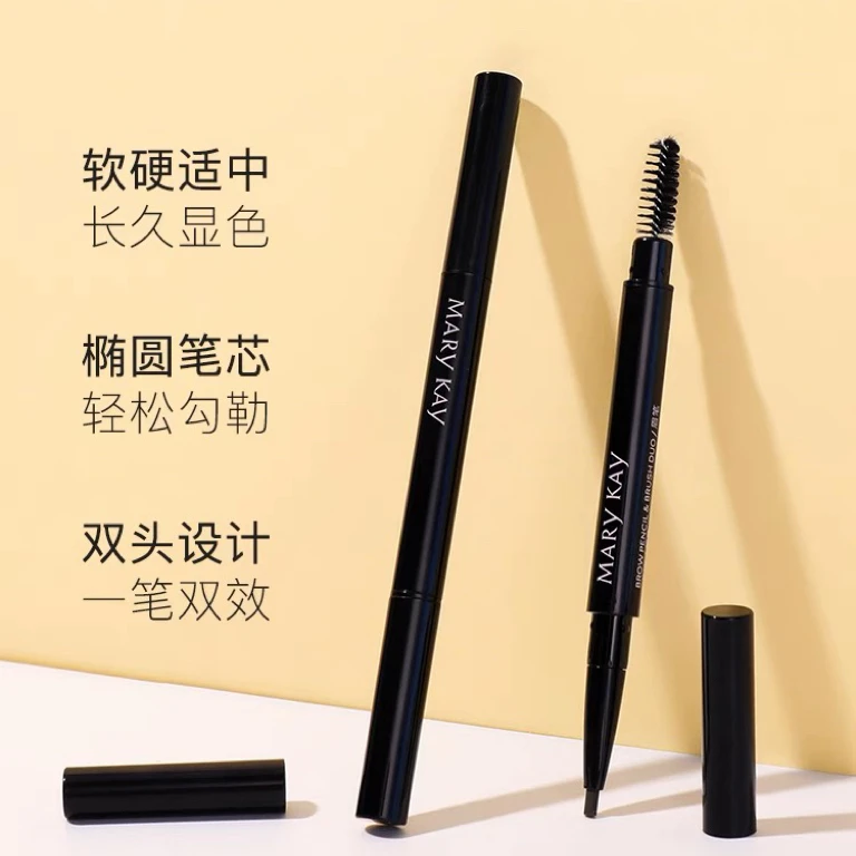正品玫琳凯眉笔免削自动棕色灰色防水耐汗一字眉不晕染不脱色持久