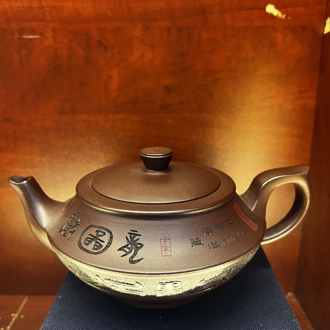 刻绘汉云家藏老紫泥紫砂壶【华】