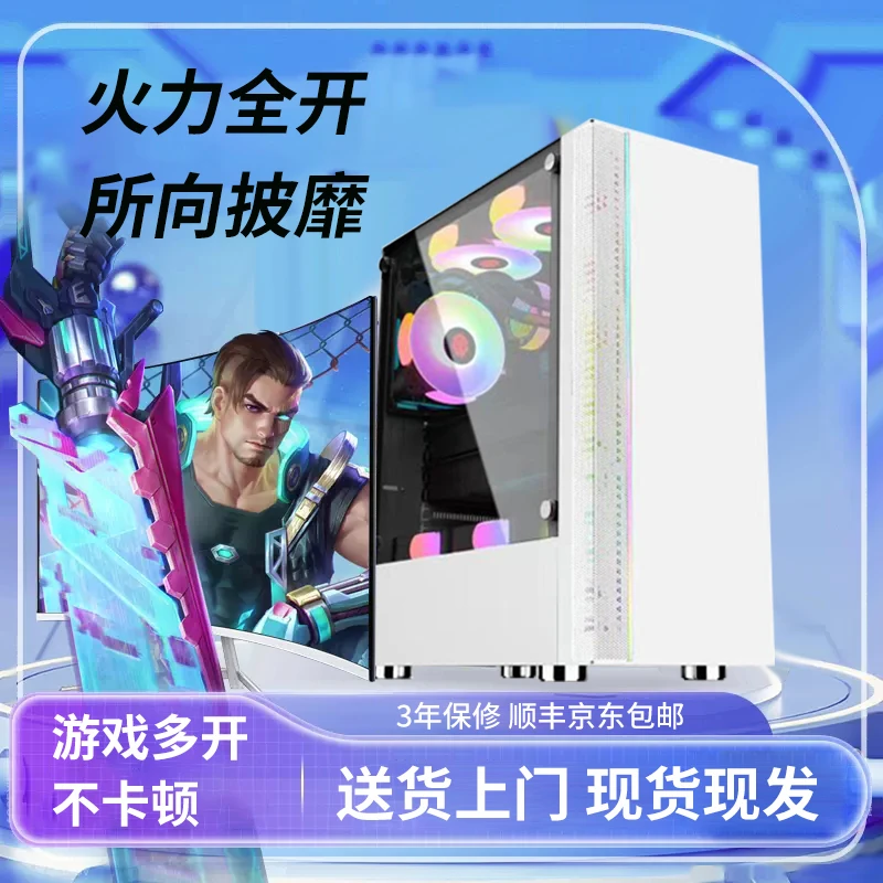 E5 2696V3 18核心36线程传奇天龙诛仙多开游戏电竞网咖大型