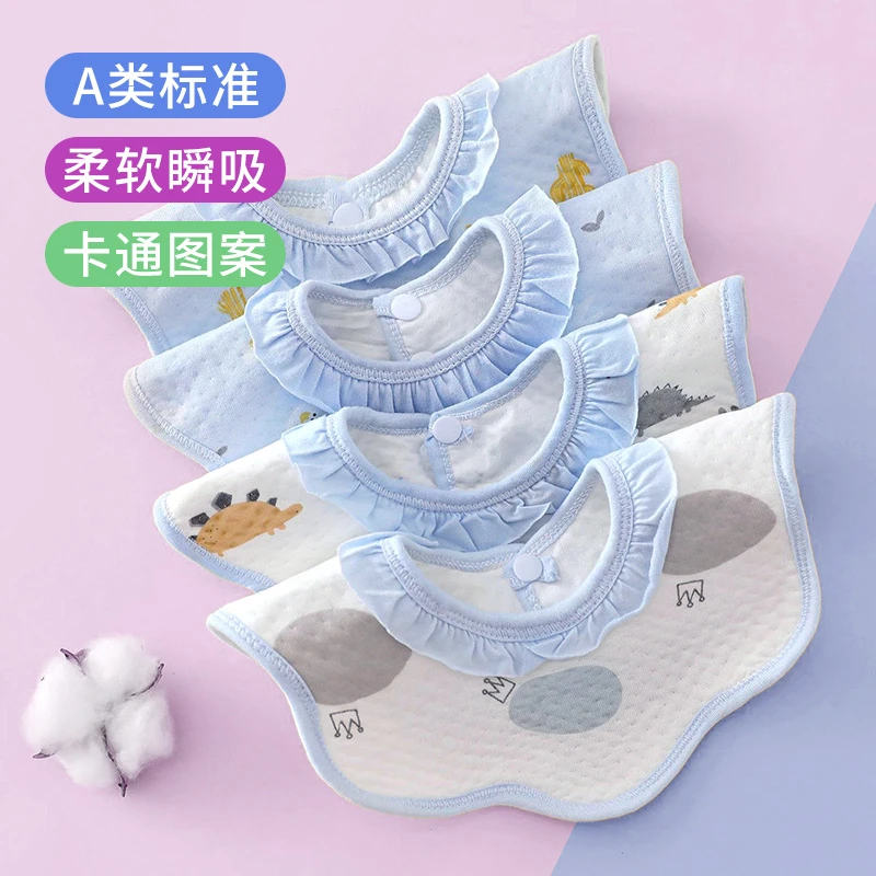 宝宝口水巾防水纯棉吸水围兜新生儿360度旋转防吐奶婴儿围嘴0-3岁