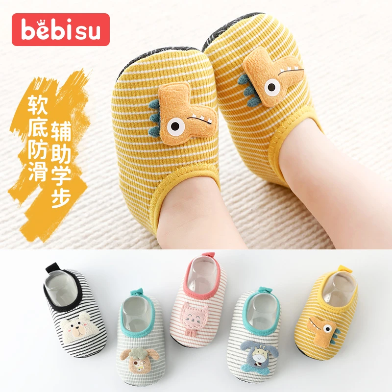 婴儿鞋袜春秋薄款宝宝室内地板鞋软底防滑隔凉男女儿童居家学步鞋