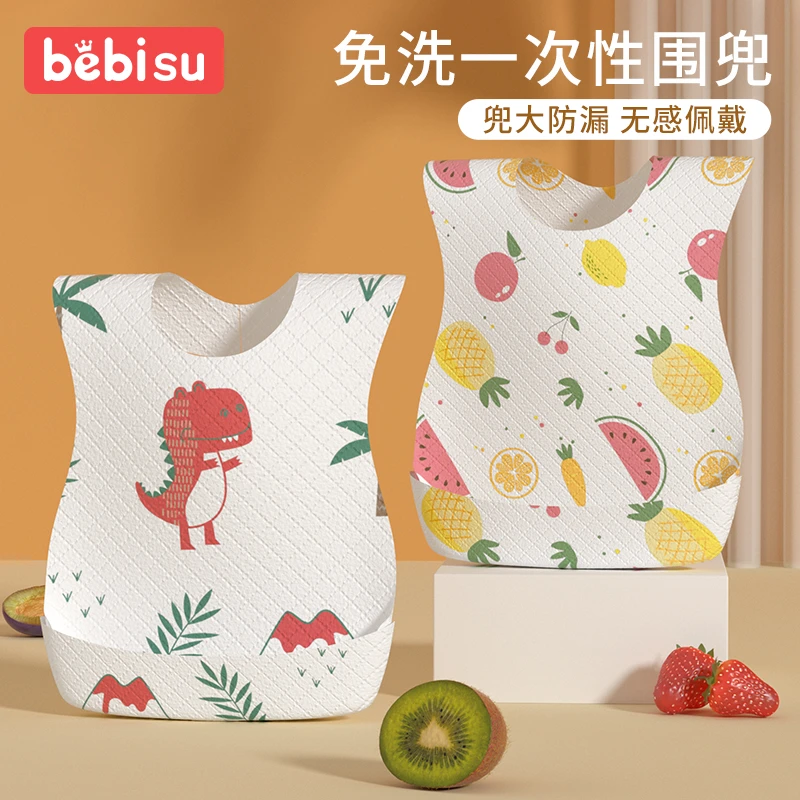 【20片装】一次性围兜宝宝吃饭围兜防水防脏婴幼儿免洗口水巾围嘴