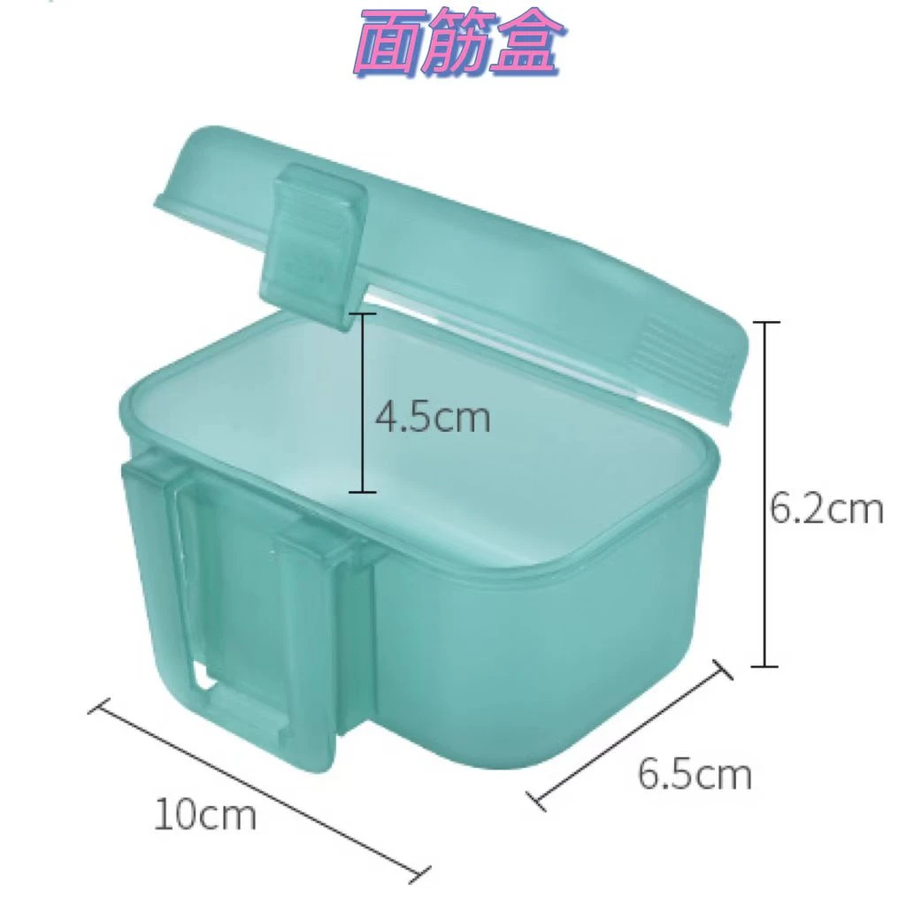 【寻鱲者】溪流走钓便携式面筋盒饵料盒活饵盒多功能红虫蚯蚓沙蚕