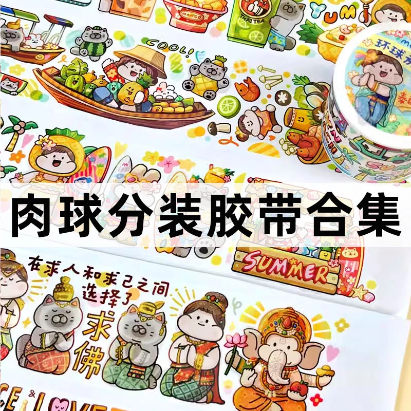 Meatball/肉球胶带分装原创手帐和纸可爱系列手账装饰DIY贴纸拼贴