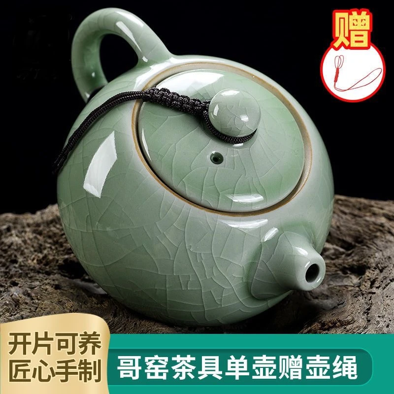 手工陶瓷茶壶功夫茶具泡茶壶汝窑哥窑开片可养喝茶水壶家用沏茶壶