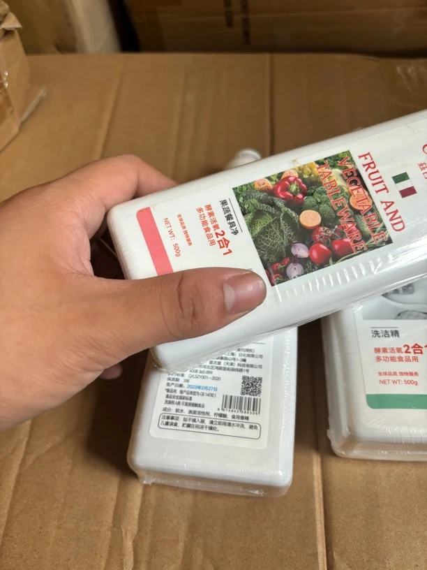 高品质果蔬餐具清洗三件套