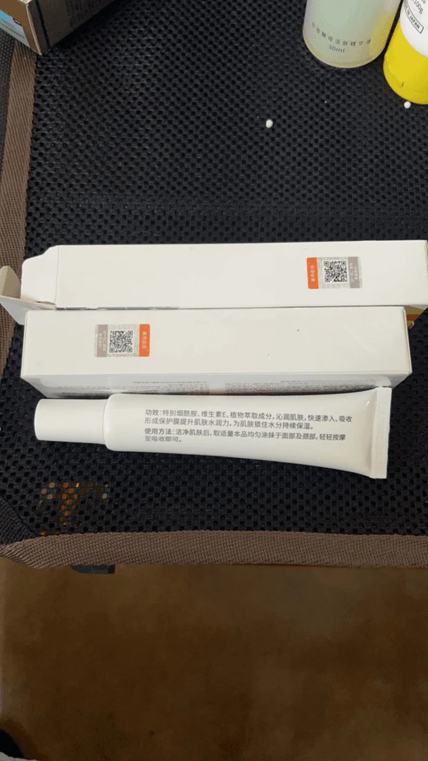 家用黄色盒子 维E乳霜发2支