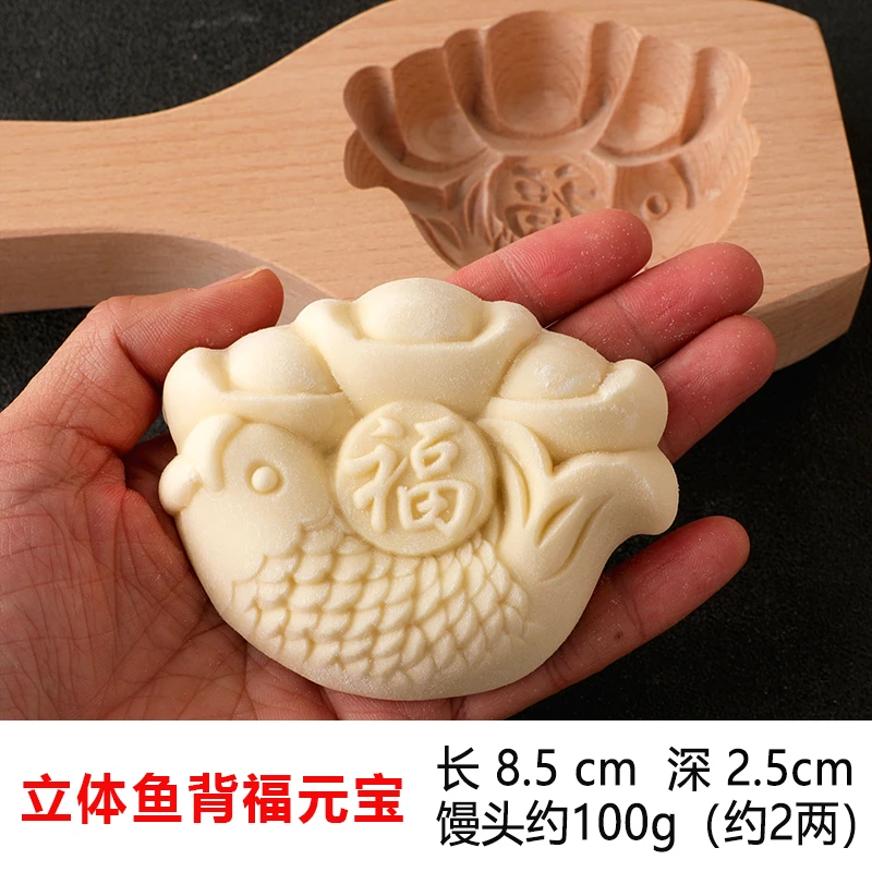 过年做馒头模具山东胶东花饽饽卡花手工点心糕点大号包子面食花样