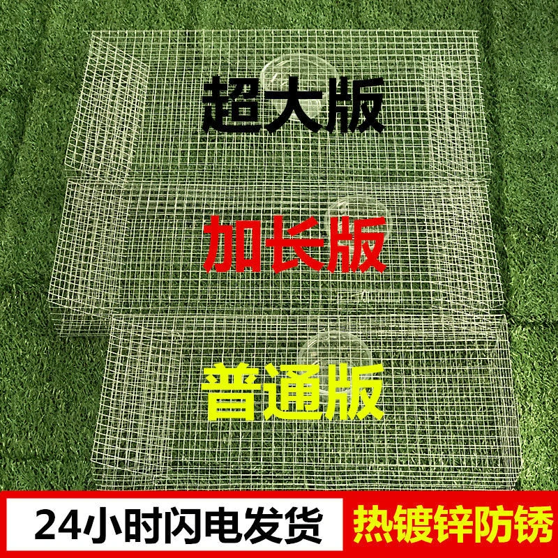蛇鼠笼子装蛇袋铁丝笼子通用单双门笼中笼镀锌宠物笼子大号加粗