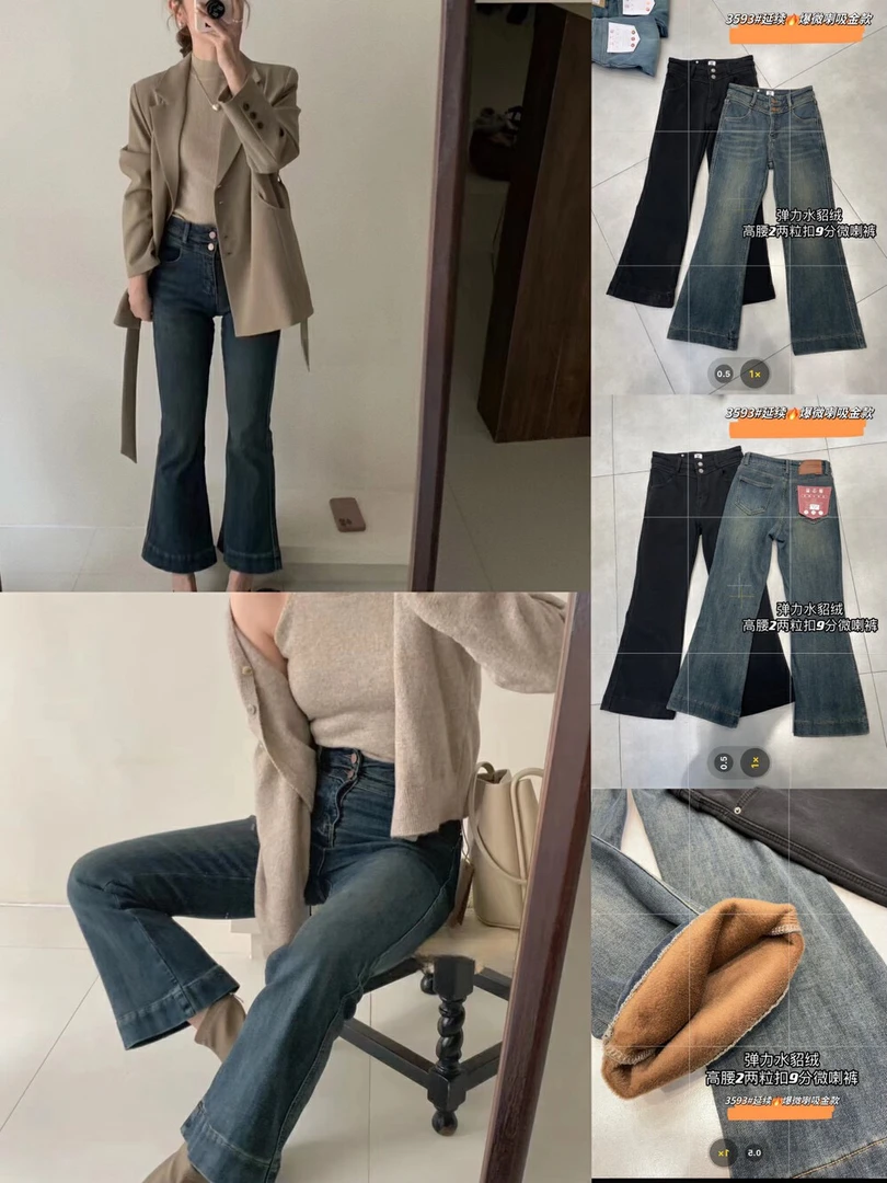 chen·陳高腰双扣微喇加绒九分喇叭裤