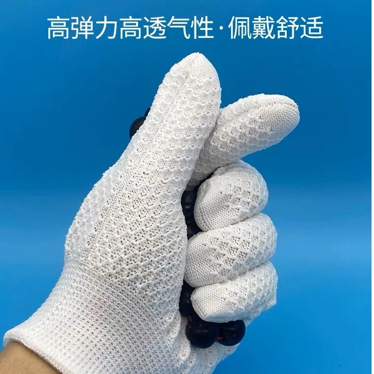 龙鳞星月专用手套菠萝纹纳米手套文玩手套盘串盘玩盘珠抛光