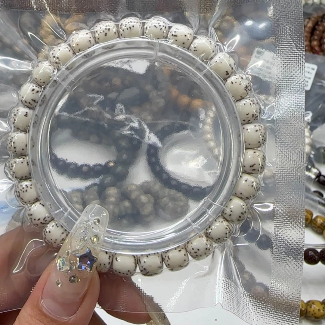 【闪购商品】星月菩提手串169青铜半臂白河豚87桶单圈