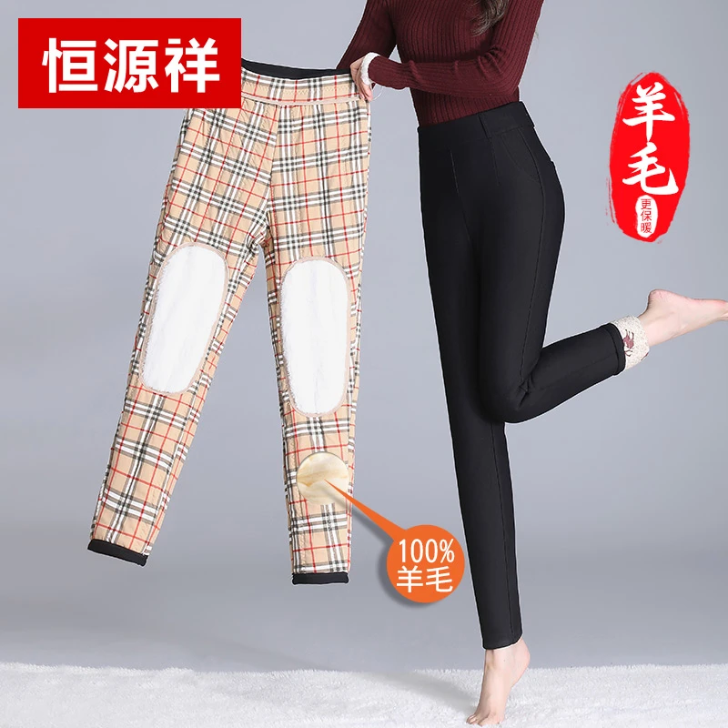 恒源祥100羊毛【800克】格子罗马裤女秋冬季外穿加绒加厚护膝保暖裤