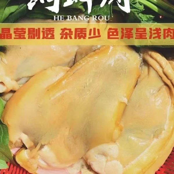 河蚌肉微山湖贝壳肉河歪子肉新鲜去壳河鲜斧足肉保鲜速冻商用美味