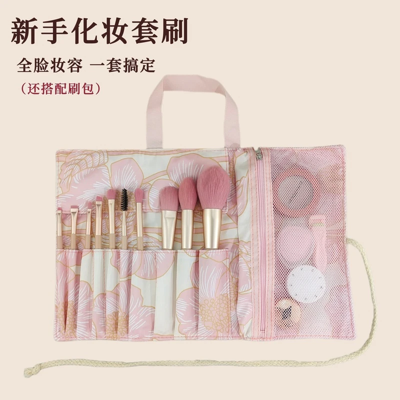全套化妆刷新手套装高颜值粉色全套初学者眼影刷彩妆美妆刷子工具
