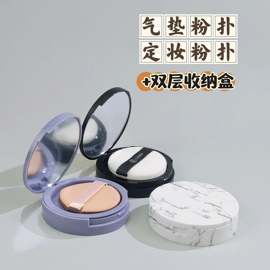 双层翻盖带镜收纳盒带气垫粉扑散粉粉饼定妆粉扑便携防尘粉底扑