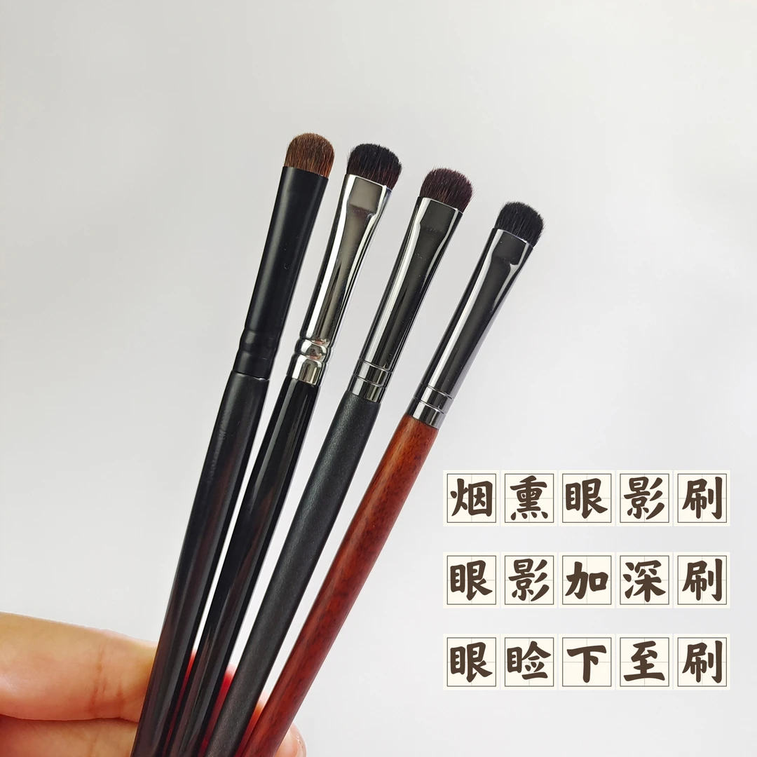 卧蚕刷扁头小号眼部细节刷眼睑下至眼影刷动物毛扁平真毛一支装