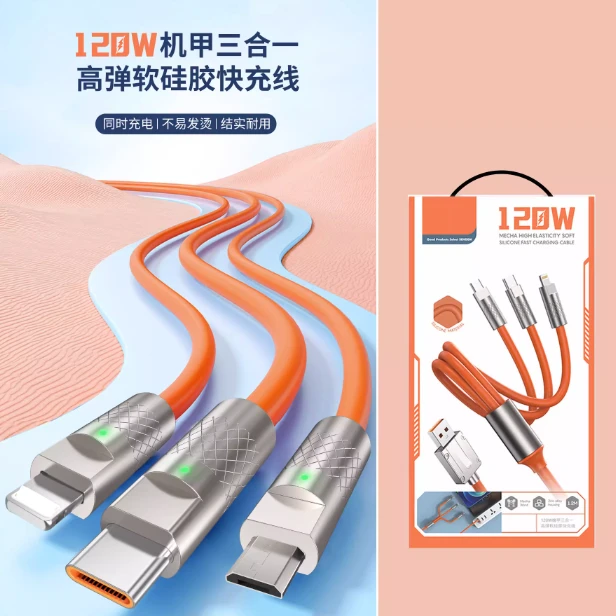 全新未使用  机甲一拖三数据线金属闪充快充数据线一分三1.2米