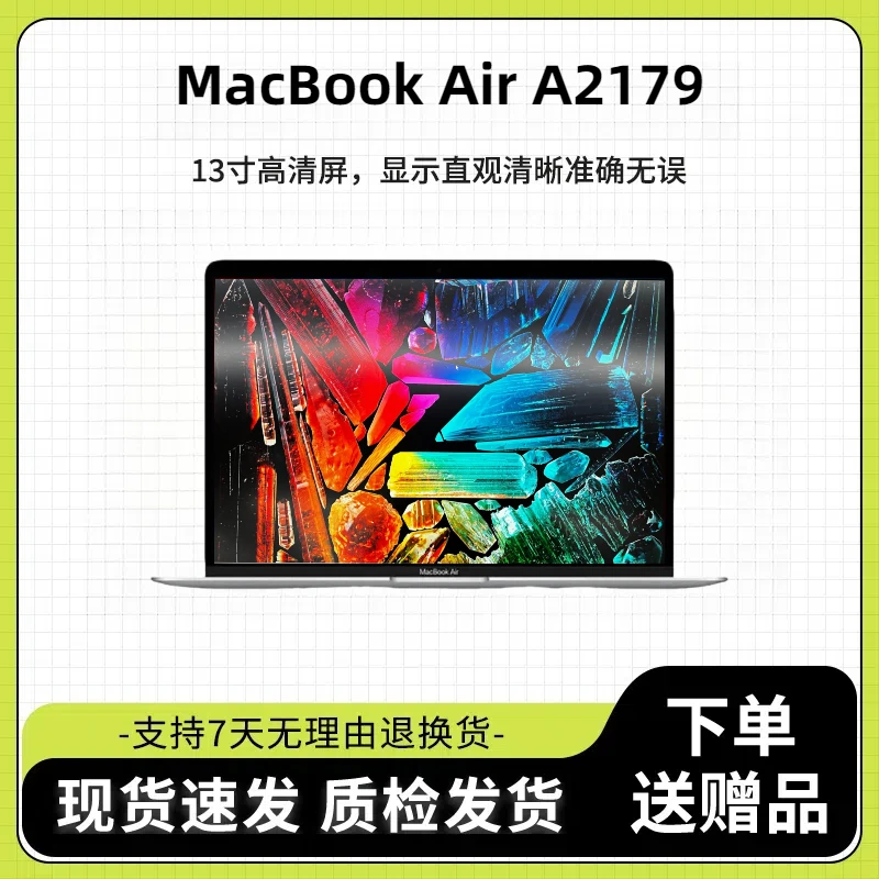 95新 Apple/苹果 A2179 MacBookAir原彩视网膜轻薄商务笔记本电脑