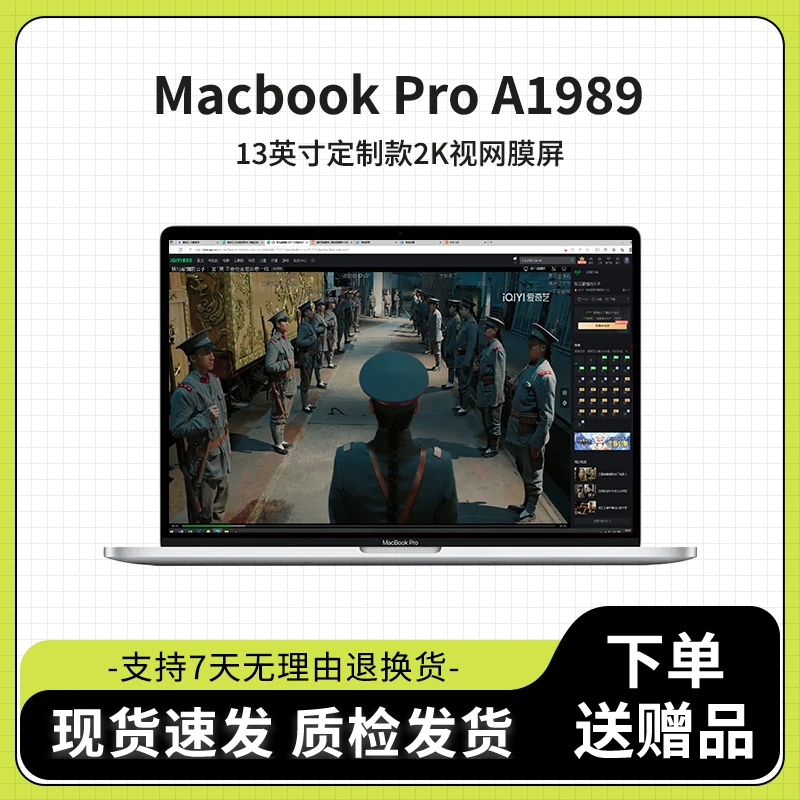 95新 Apple/苹果 A1989 Macbook pro13英寸笔记本触控条