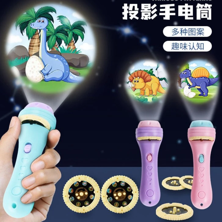 粉丝福利  星空投影仪幻灯片婴儿发光手电筒灯0宝宝益智玩具6早教