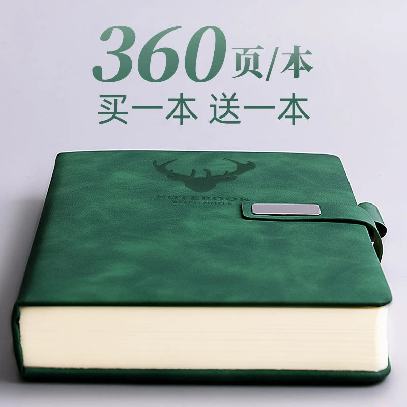 笔记本厚本大本子a5简约商务日记本皮面复古记事本加厚超厚双-笑