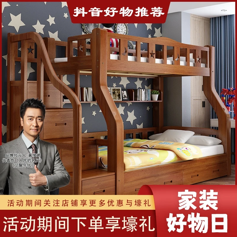 美式实木儿童床上下床多功能大人床高低床双人床两层床成人母子床