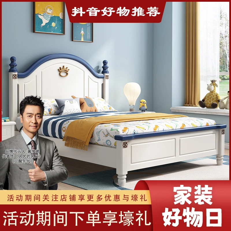 童趣美式橡胶木实木床现代简约大小户型主卧次卧双人床
