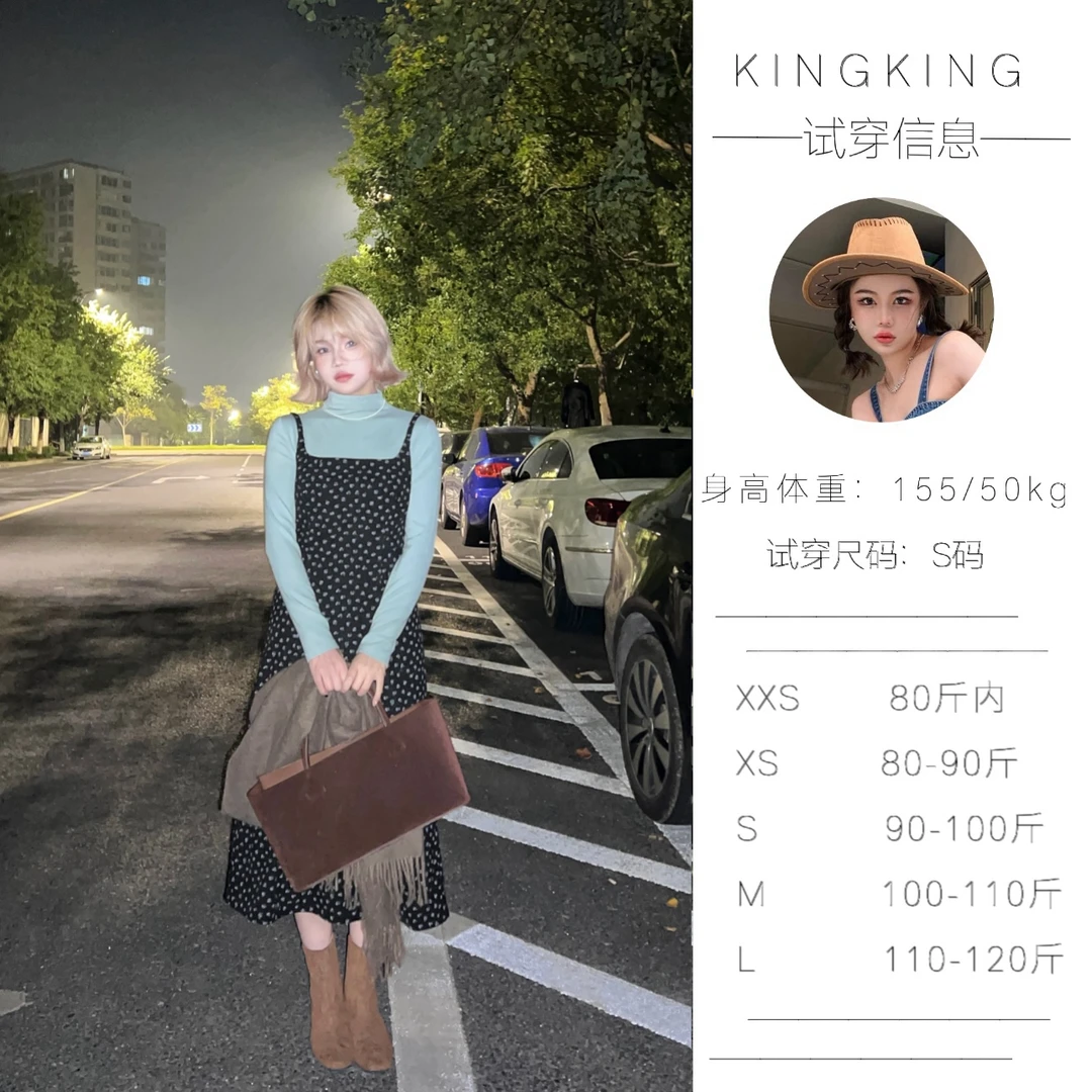 <KKING>【秘境花园】小个子衬衫半裙套装休闲高级韩系显瘦显高秋冬1