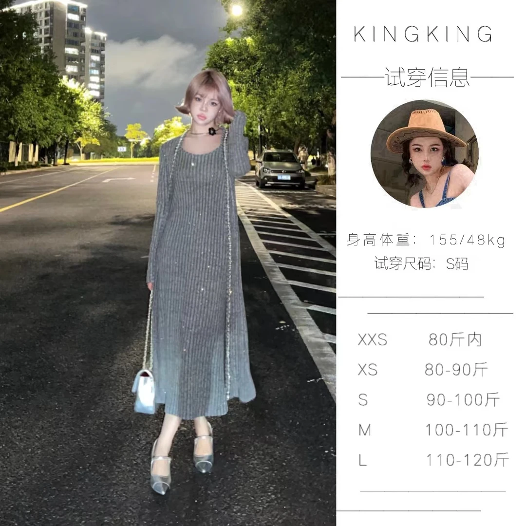 【灰色轨迹】<KKING>小个子秋冬休闲灰色钉珠高级感宽松套装连衣裙