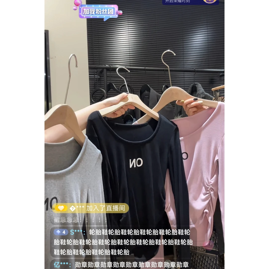 徐秋阳  ONT  时尚简约百搭显瘦U领上衣10069