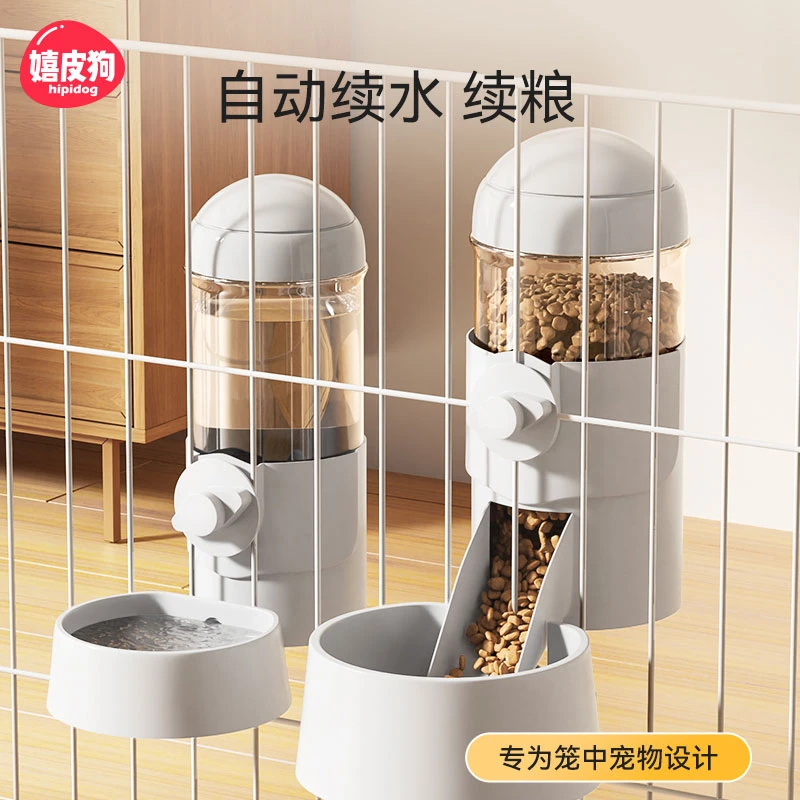 猫咪饮水器挂式狗狗喝水器自动喂食器悬挂水壶喂水神器挂笼子用品