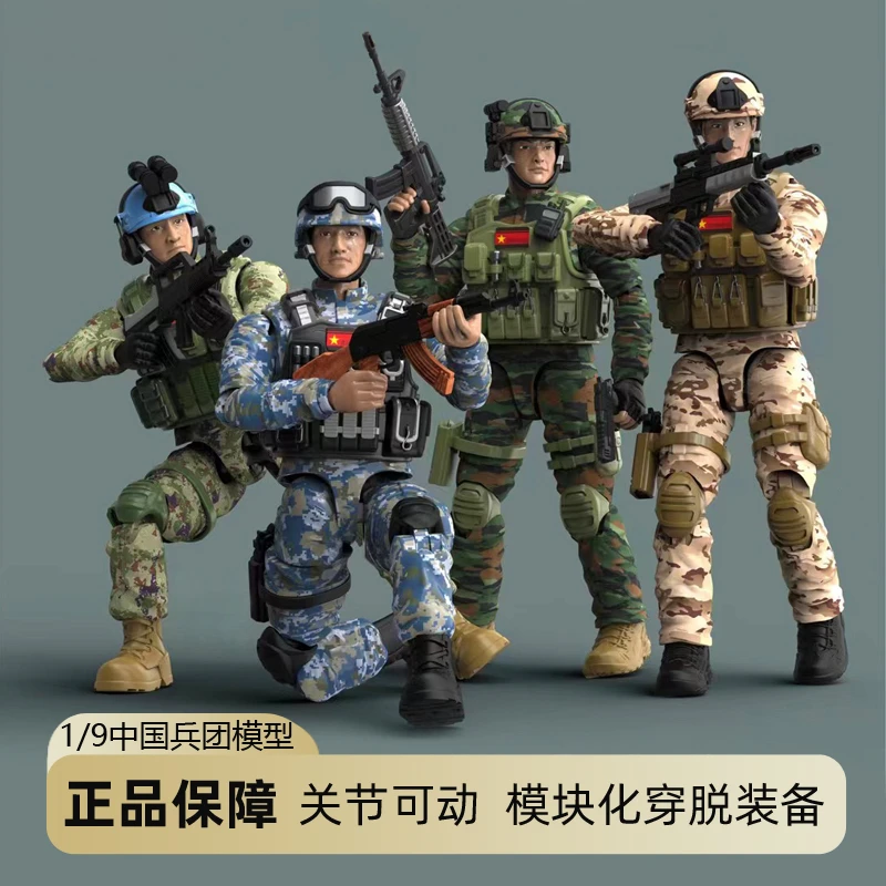 关节可动中国特种兵手办军人模型男孩玩具儿童兵团大战人偶小士兵