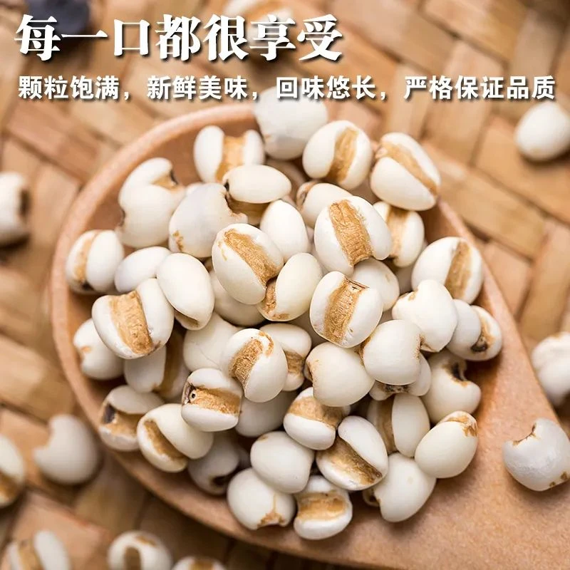 贵州小薏米新鲜干货薏米仁薏仁米薏苡仁白薏米熬粥煲汤杂粗粮半斤