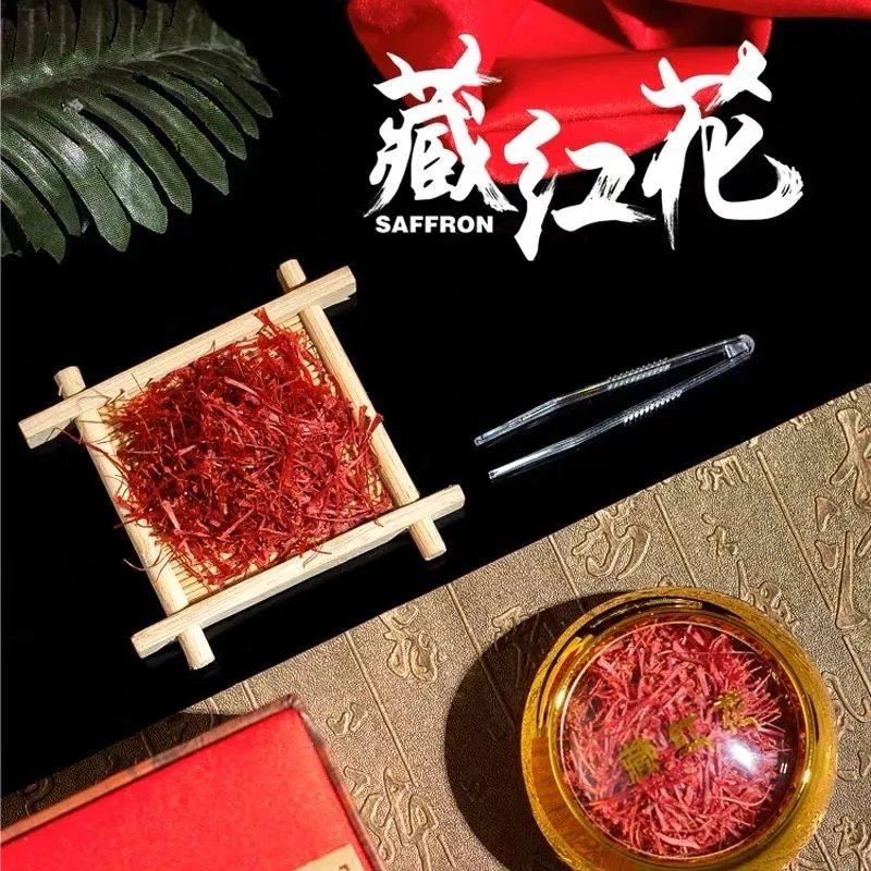 藏红花头茬藏红花长丝凤尾甄选藏红花可配枸杞泡水喝冲泡高品质