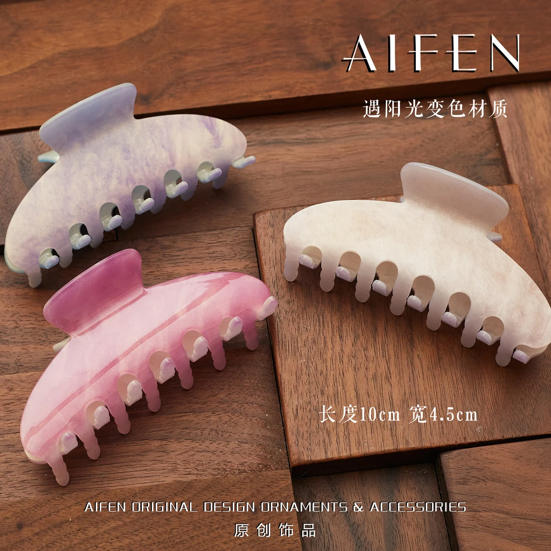 AIFEN【姹紫】-静听岁月静好，浅笑一抹期待，一个在阳光下可变色发夹