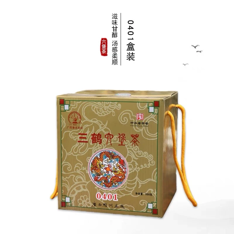 三鹤【0401】经典龙盒六堡茶 2014年陈化 甘爽柔甜 500克/盒