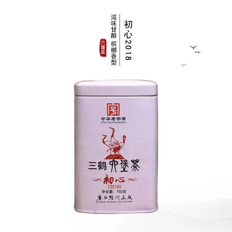 三鹤【2018初心】六堡茶一级散茶150g罐装槟L香