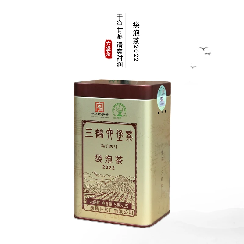 【经销商自营店】三鹤2022袋泡茶六堡茶5gx25袋一罐梧州茶厂茶品