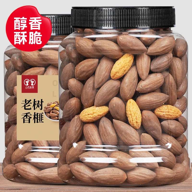 【头茬新货香榧】诸暨特产老树香榧果250克袋装500克罐装