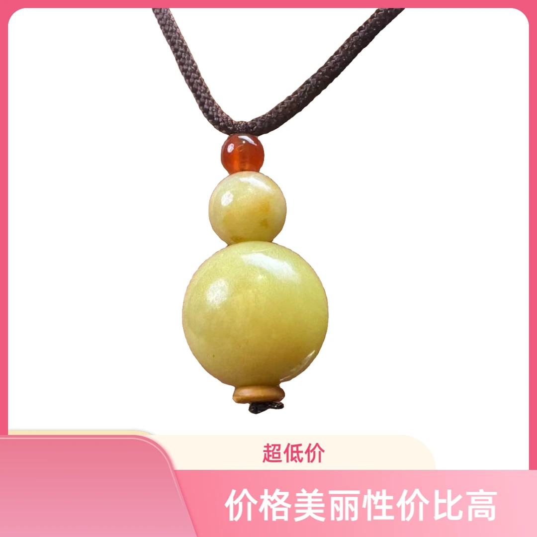 【玉琢甄选】转运珠福禄福气满满吊坠随机性多样性发一