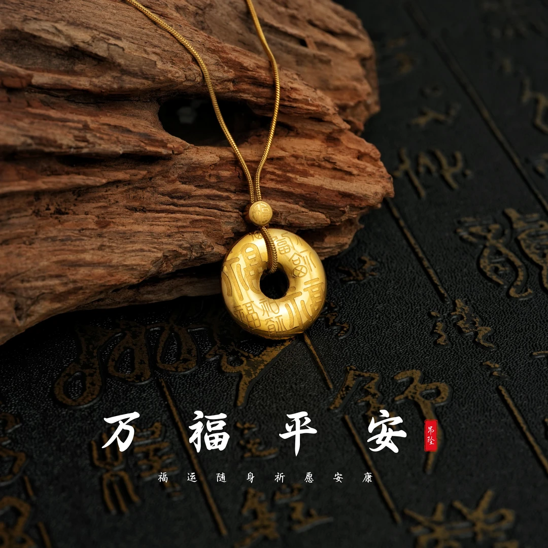 铜合金吊坠 新款中国风万福项链女国潮平安扣精美锁骨链不掉色ins