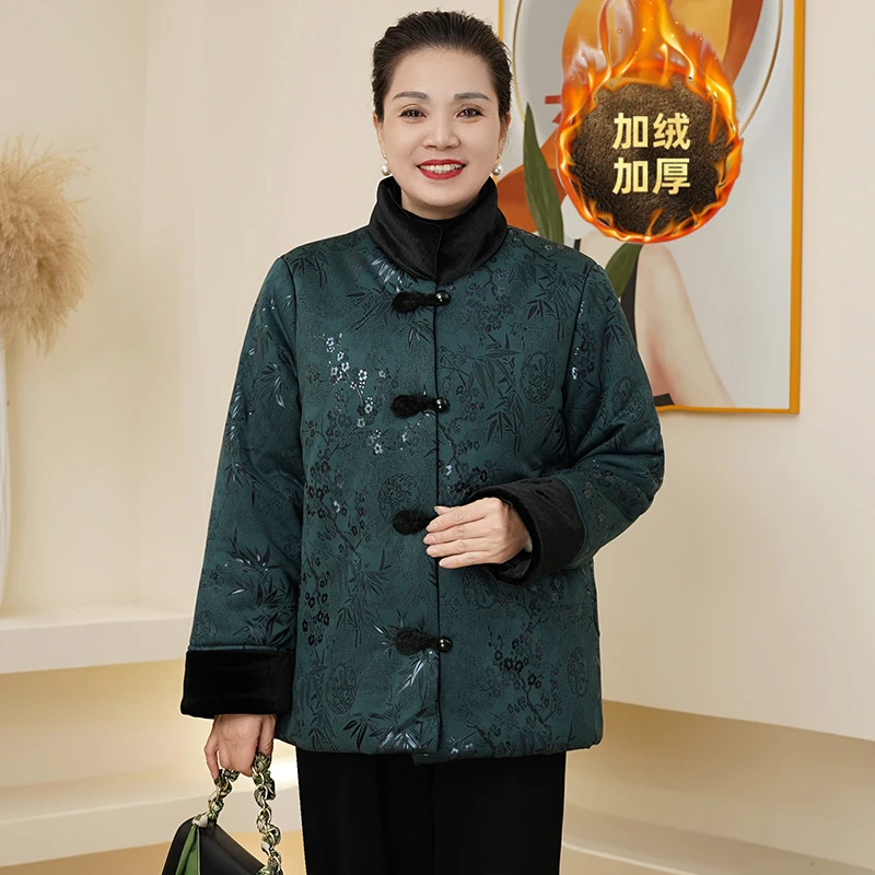 母亲洋气衣服高贵秋冬季新中式时尚立领单排扣盘扣妈妈装加绒外套