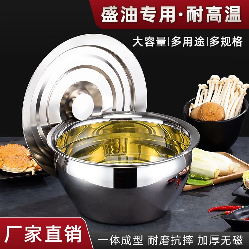 不锈钢油盆带盖家用厨房猪油缸商用食堂大号加厚加深大容量耐高温