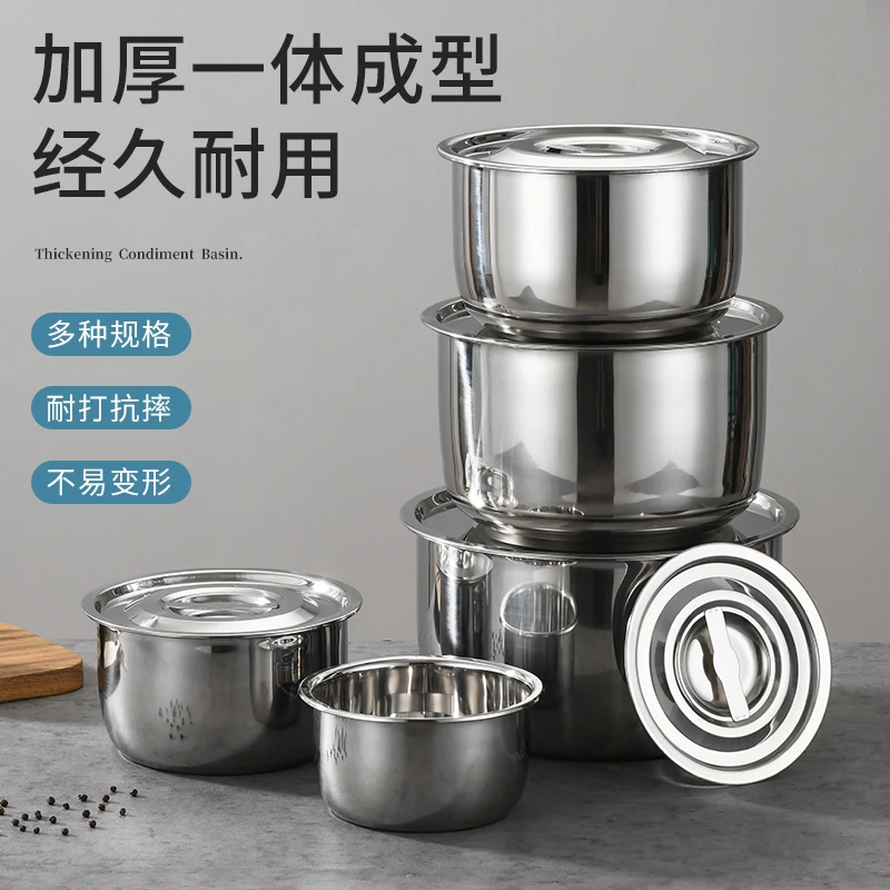 不锈钢加厚调料盆圆形料理碗神器带盖油锅家用食商用厨房套装盒