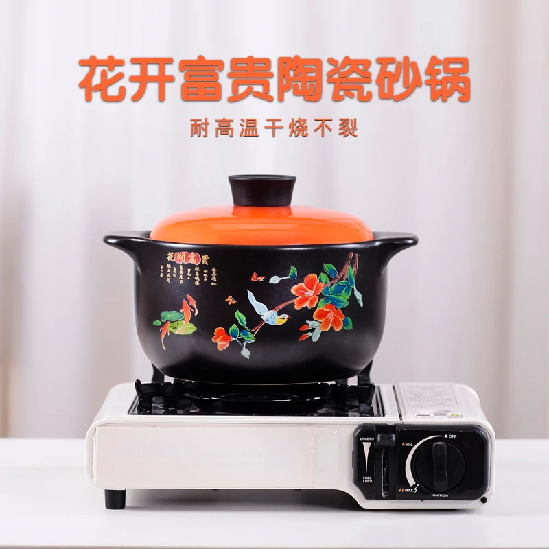 手工花开富贵煲仔饭米线煮粥炖肉耐高温家用煤气灶陶瓷砂锅耐热