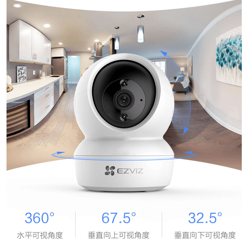 家用室内高清无线监控摄像头手机远程360度全景双向对讲监控